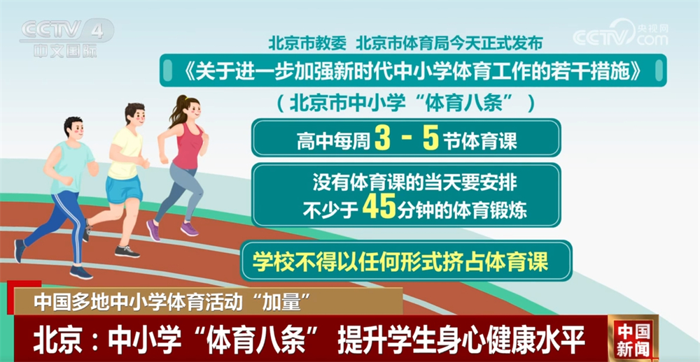完胜对手