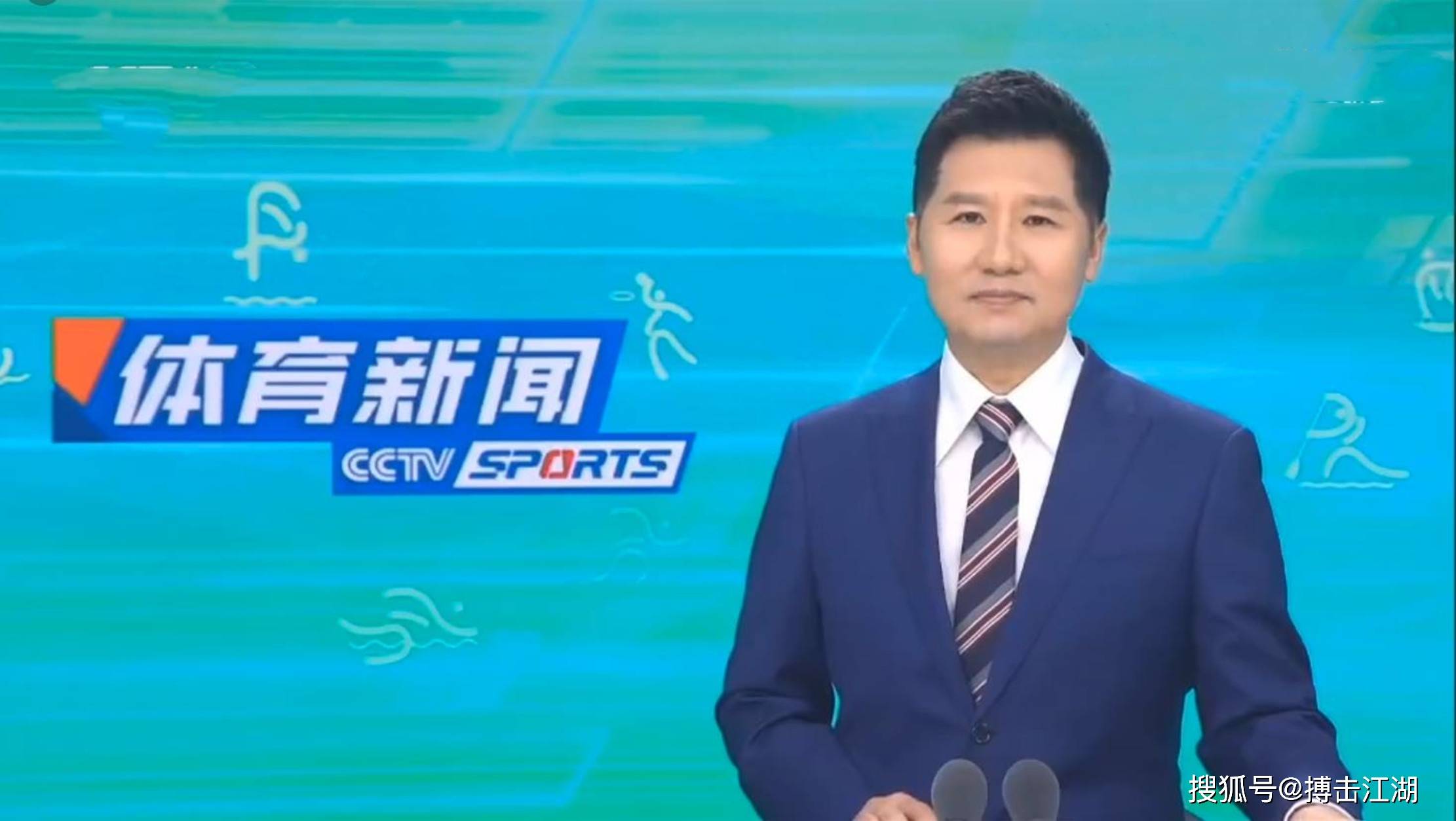 了球迷的尊