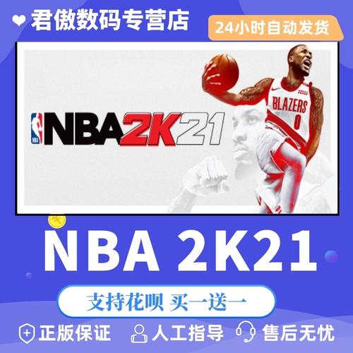 宣布将退役