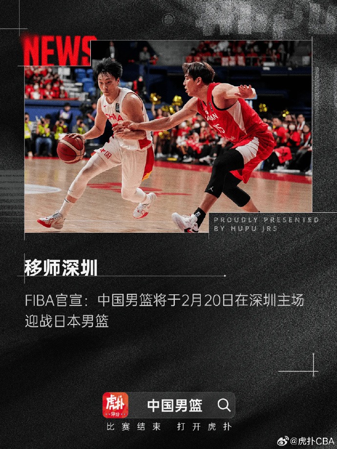 队内部的团