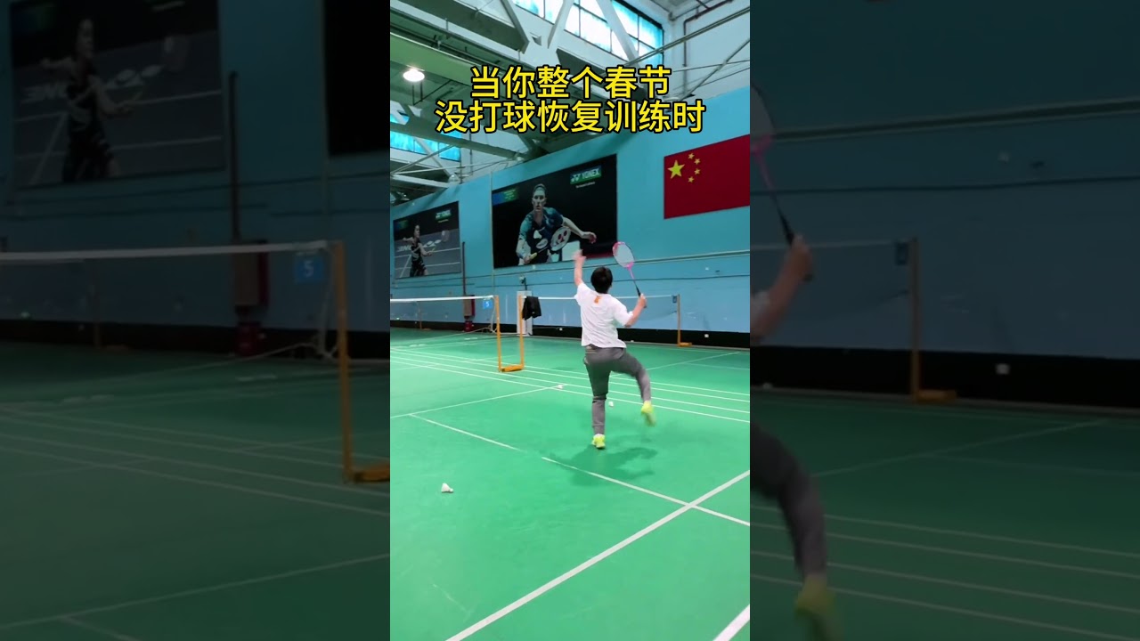 仅关乎球队