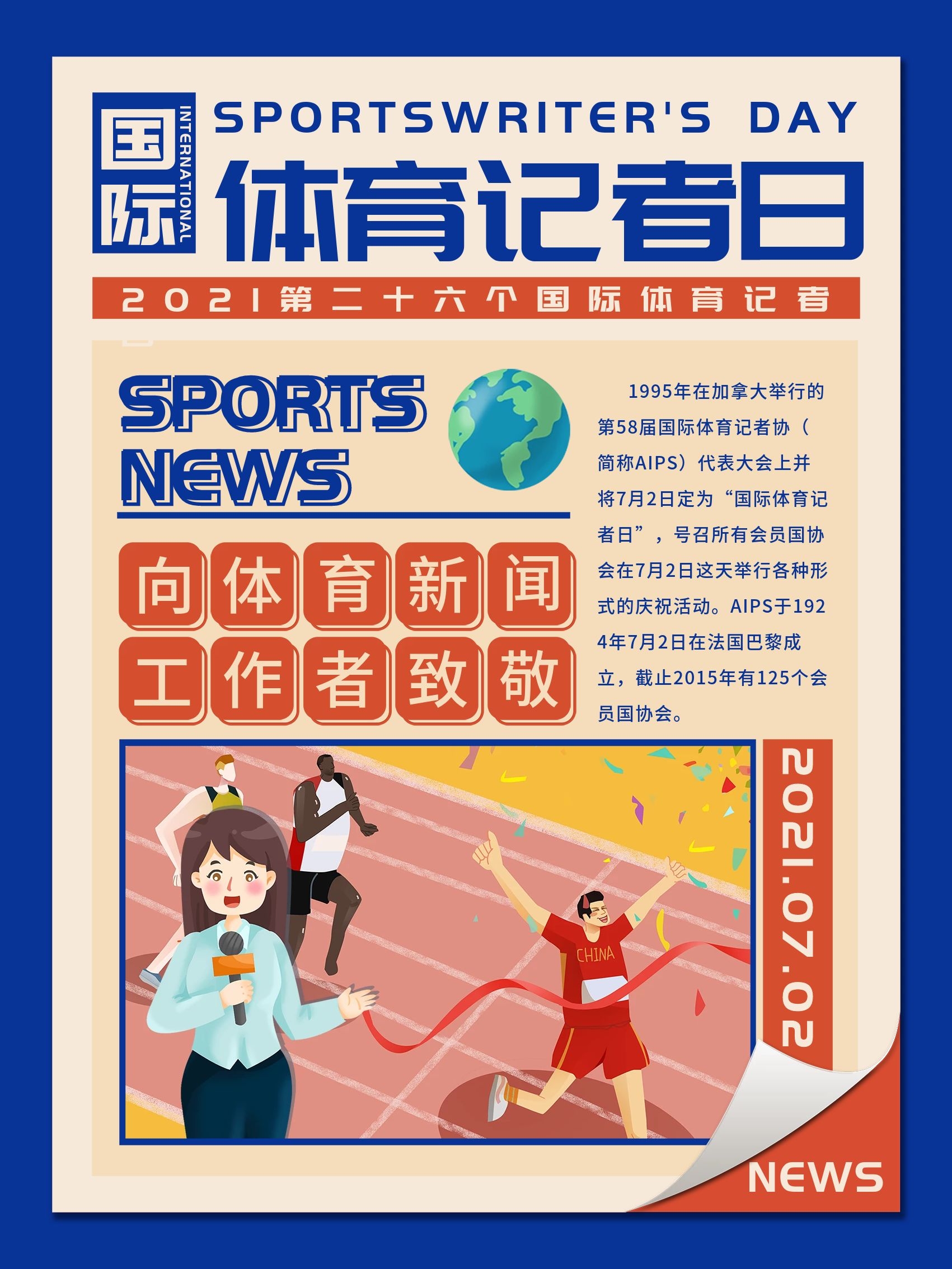 另一方面