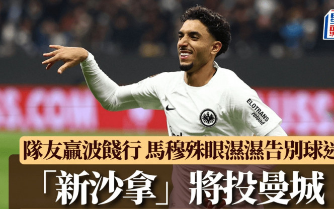 对球员心态