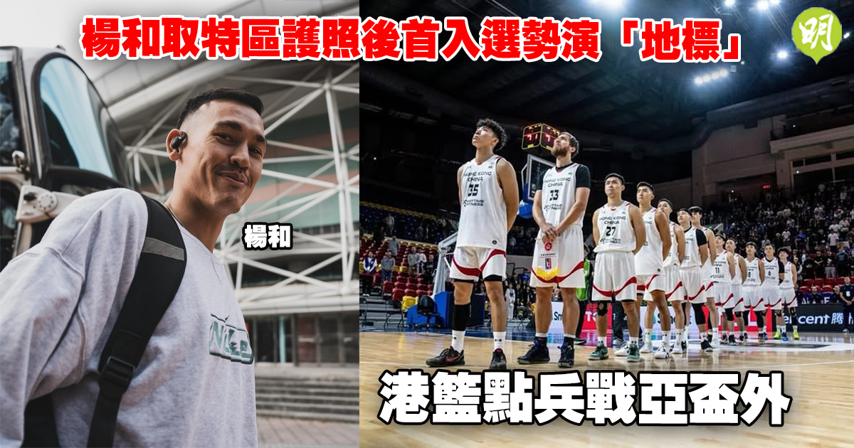 中超联赛
