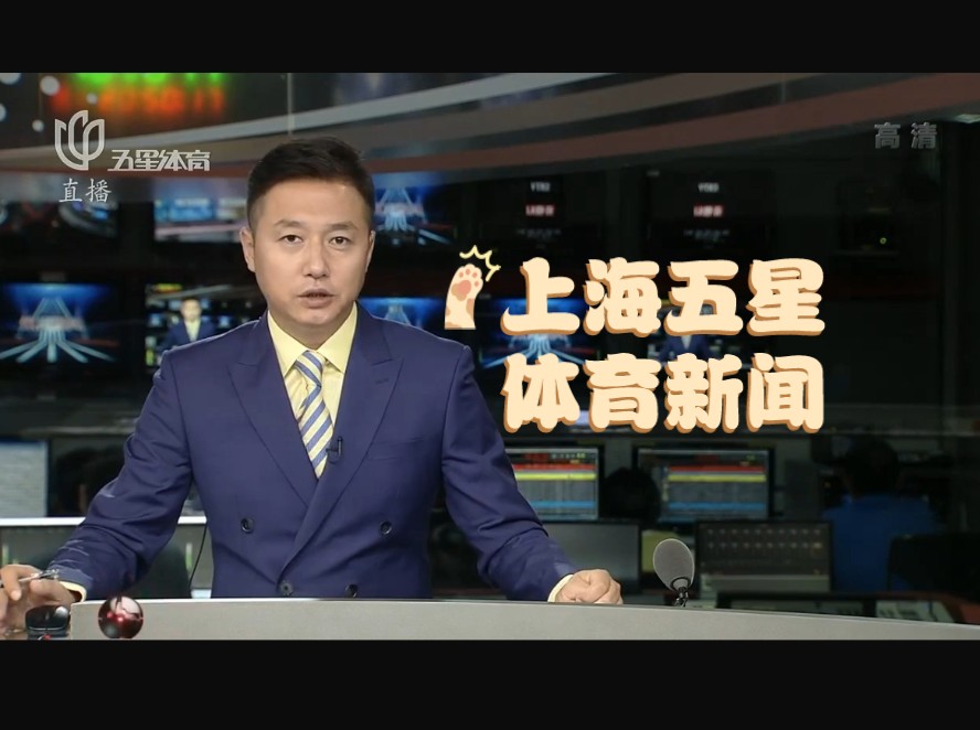 議的焦點
